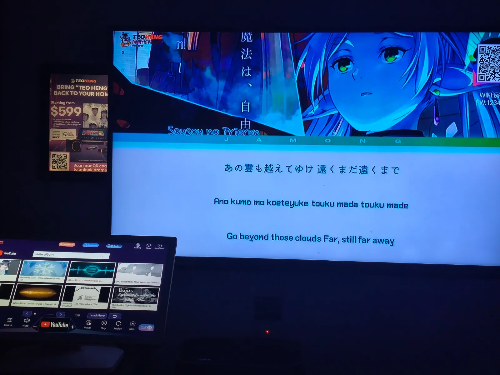Karaoke